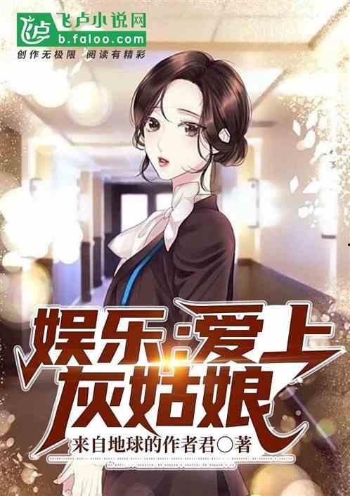 小说剧情娱乐吃瓜酱