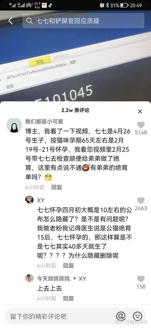 娱乐吃瓜解说博主是谁啊